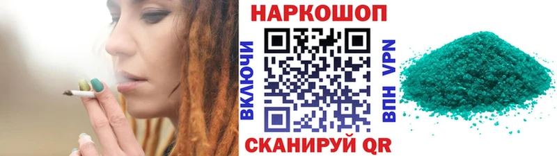 Наркошоп купить АМФ МЕФ Кокаин Лянтор