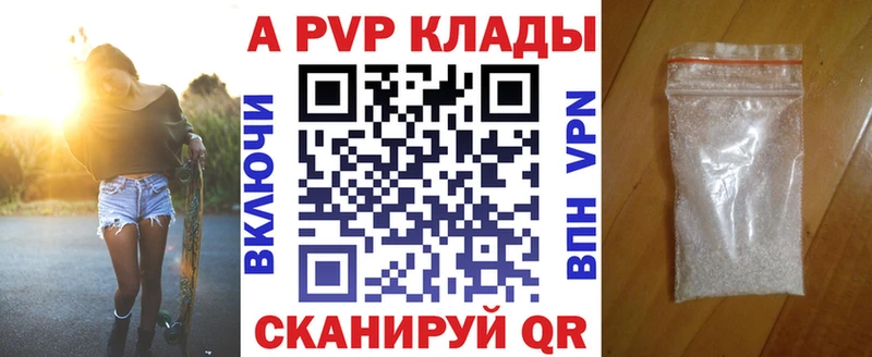 APVP мука  Купить  Лянтор 