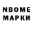 БУТИРАТ 1.4BDO Mans Kazymerskji