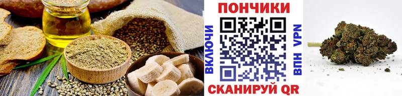 Купить где  Лянтор  Еда ТГК марихуана 