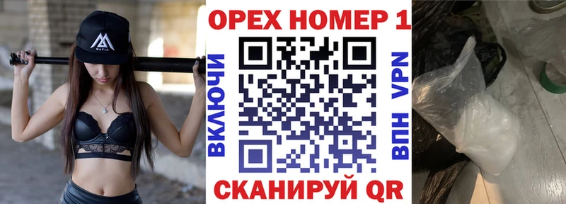 КОКАИН Боливия  Купить  Лянтор 