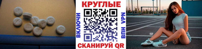 Ecstasy mix  Купить закладки  Лянтор 