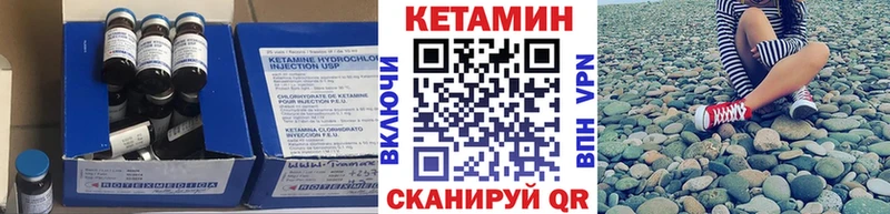 Купить закладки  Лянтор  Кетамин VHQ 