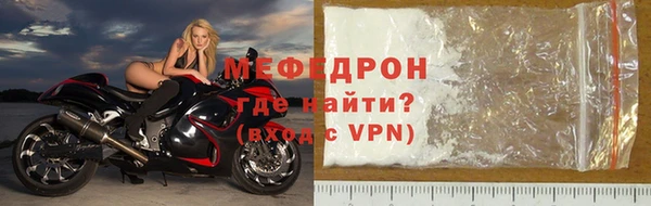 дурь Зеленокумск