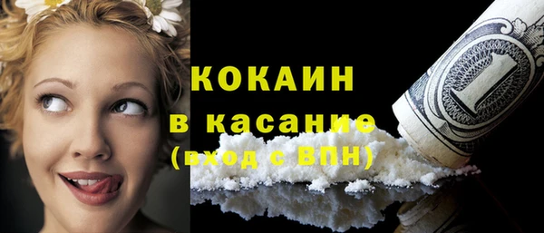 дурь Зеленокумск