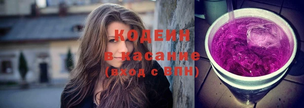 мефедрон мука Зеленодольск