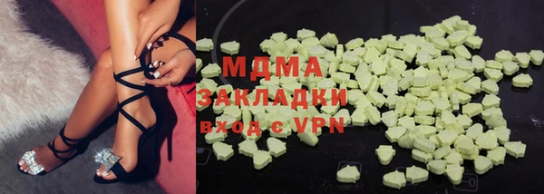 мефедрон мука Зеленодольск