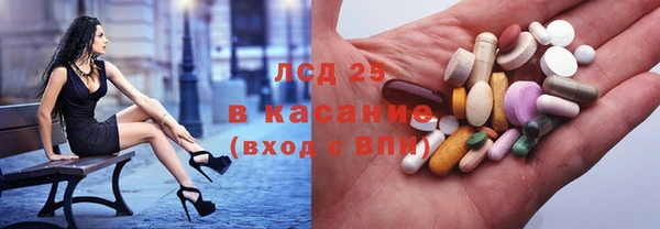 дурь Зеленокумск