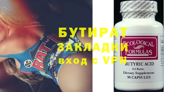 каннабис Зерноград