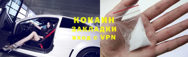 мефедрон мука Зеленодольск