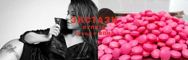 мефедрон мука Зеленодольск
