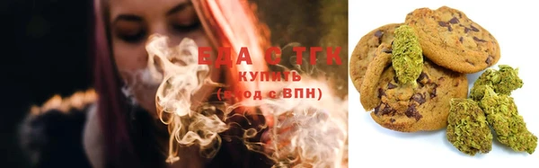 дурь Зеленокумск