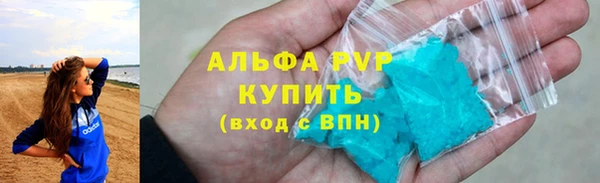 дурь Зеленокумск