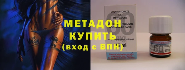 мефедрон мука Зеленодольск