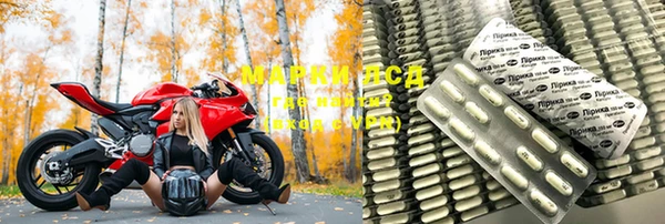 дурь Зеленокумск