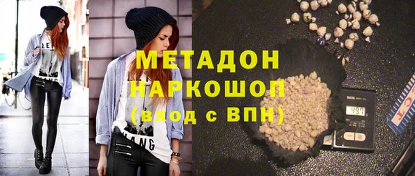 дурь Зеленокумск
