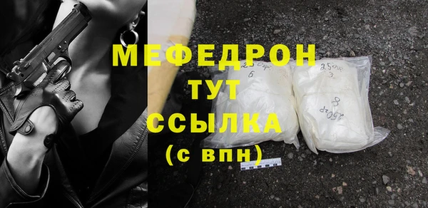 дистиллят марихуана Ельня