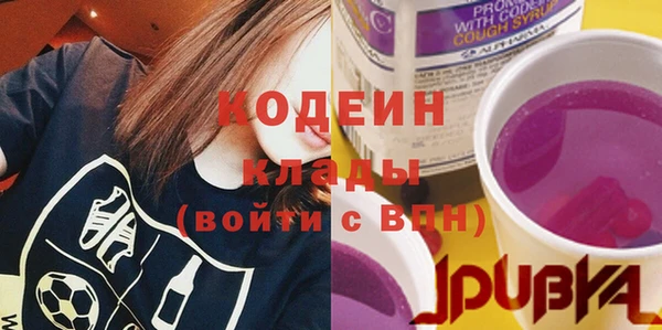 дурь Зеленокумск