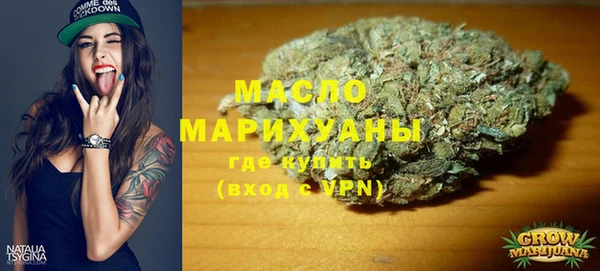 мефедрон мука Зеленодольск