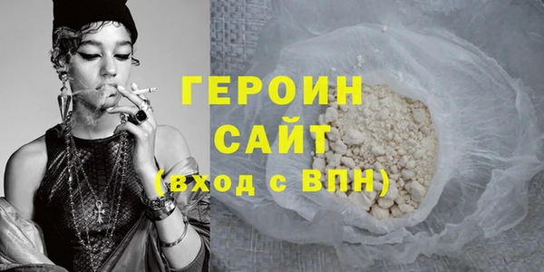 дистиллят марихуана Ельня