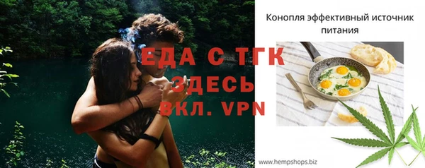 каннабис Зерноград