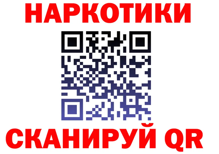 МЕТАДОН VHQ зеркало площадка гидра Лянтор