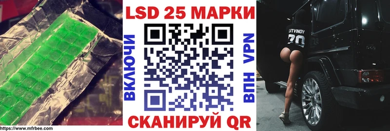Лсд 25 экстази ecstasy  Купить где  Лянтор 