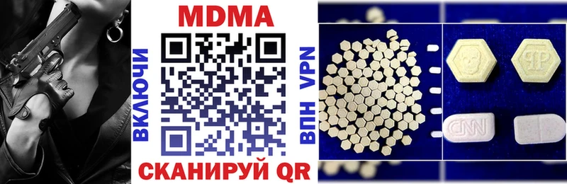 Купить  Лянтор  МДМА молли 