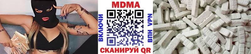 МДМА кристаллы Лянтор