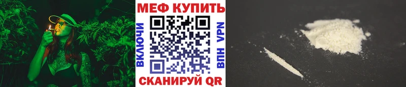 МЯУ-МЯУ мяу мяу  Купить закладки  Лянтор 