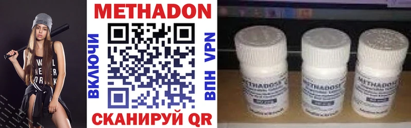 Купить  Лянтор  МЕТАДОН methadone 