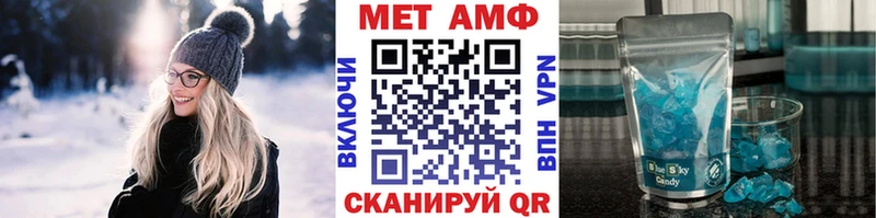 Метамфетамин мет  Купить  Лянтор 