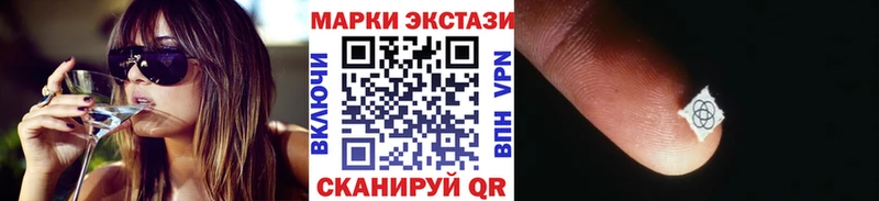 Купить  Лянтор  Наркотические марки 1,8мг 