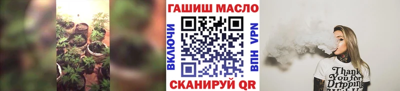 ТГК Wax Лянтор